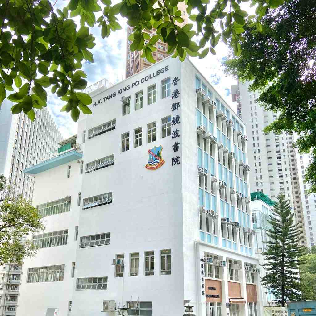 Hong Kong Tang King Po College | Hong Kong, Hong Kong