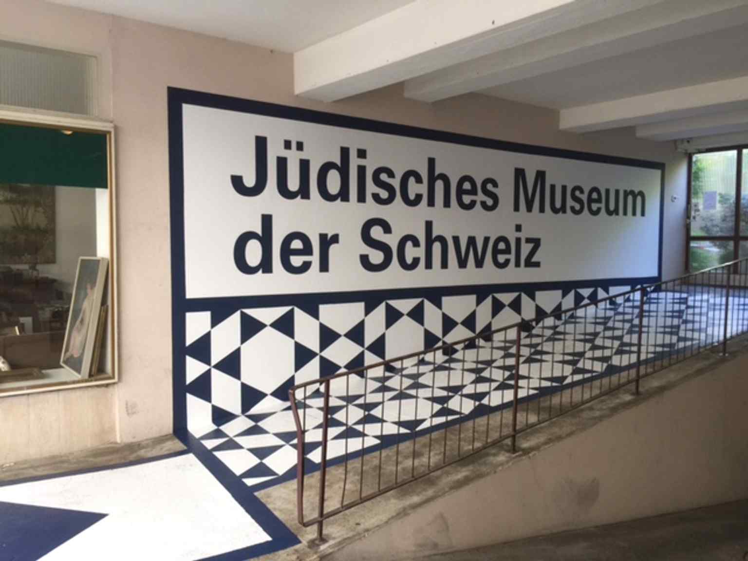 The exterior facade of the Jewish Museum of Switzerland (former location), photographed in 2025.