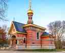 Russian Chapel