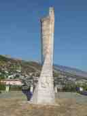 The Obelisk of Education