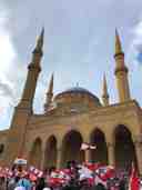 Mohammad Al Amin Mosque