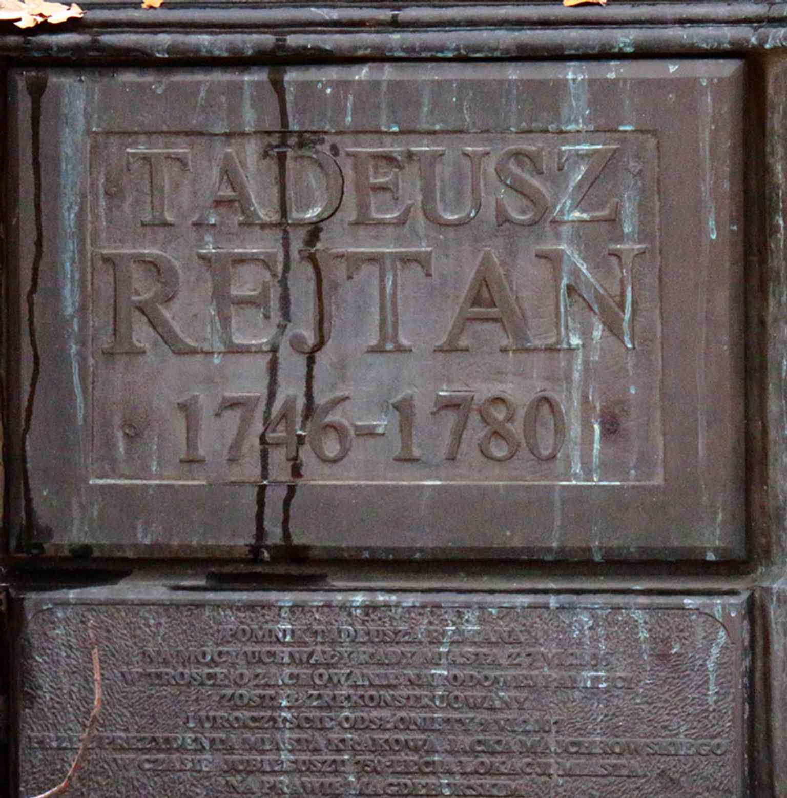 A tighter cropped view of the monument’s decorative ironwork, ideal for highlighting the detailed reconstruction work done from historical documentation.