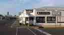 The Stone Pony