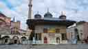 Fountain of Sultan Ahmed III