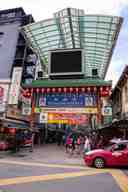 Petaling Street