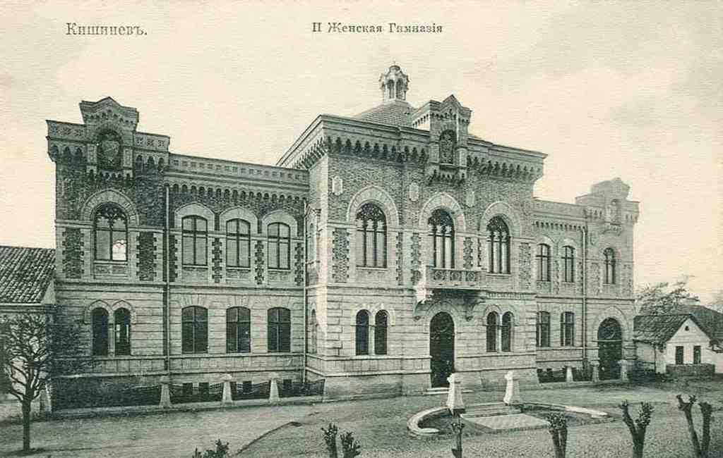 Clădirea fostului gimnaziu pentru fete fondat de principesa N. G. Dadiani