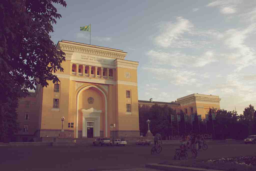 Kazakhstan Academy of Sciences