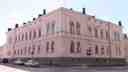 Pori Lyceum Middle school