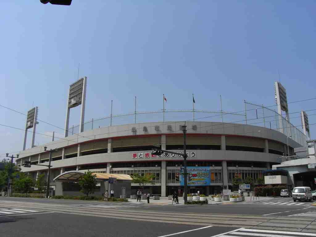 Hiroshima Stadium Park