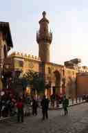 Al-Aqmar Masjid