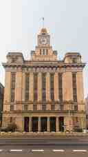 Jiang Customs Building