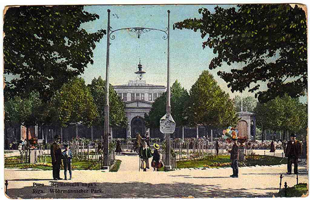 Vērmane Garden