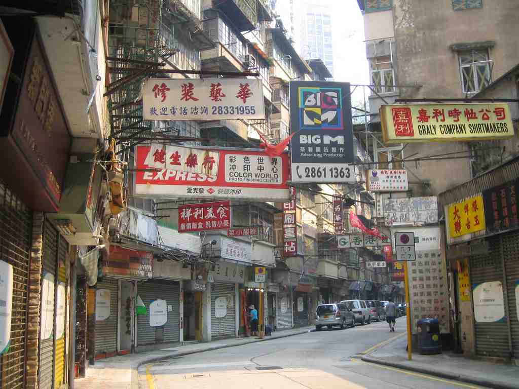 Lee Tung Street