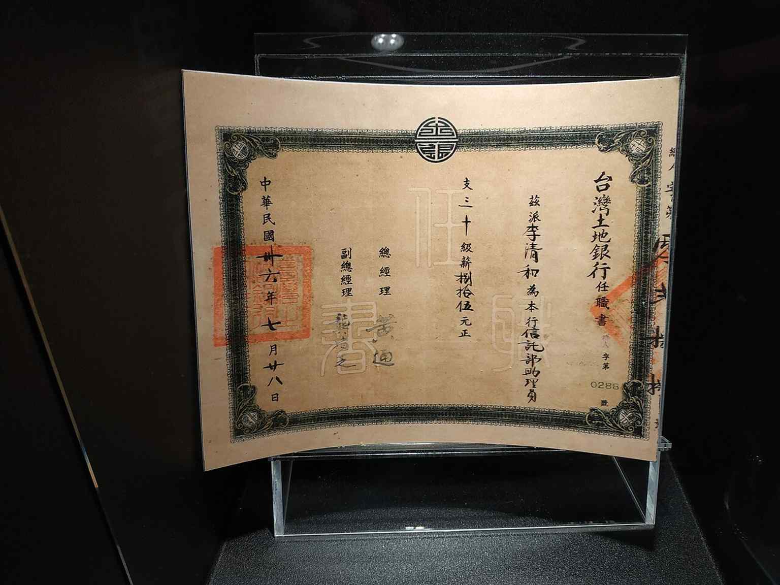 A 1947 Land Bank appointment letter on display here connects the building’s bank era to the land-reform story the museum now tells.