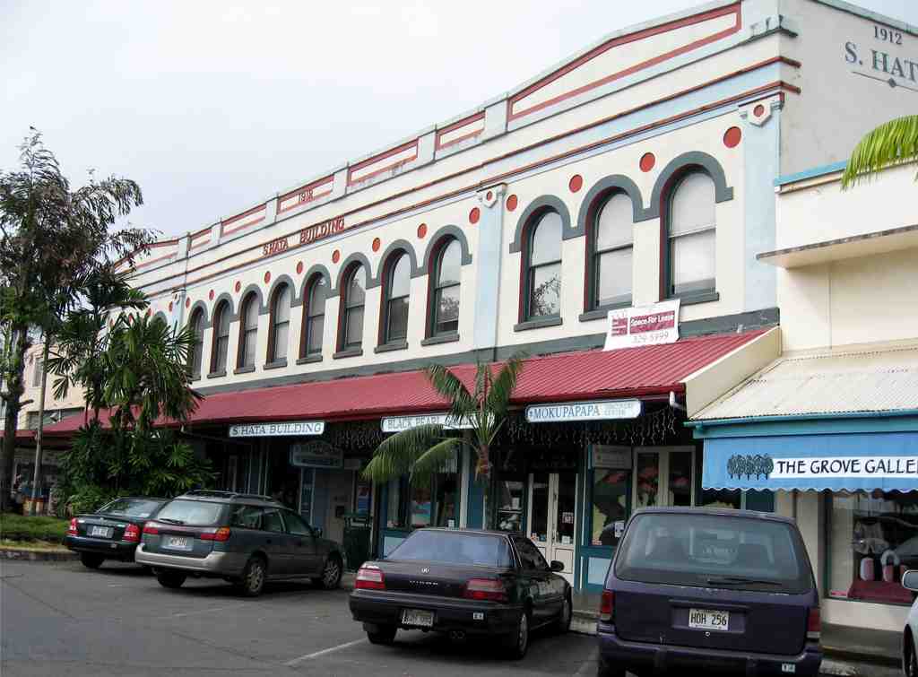 S. Hata Building