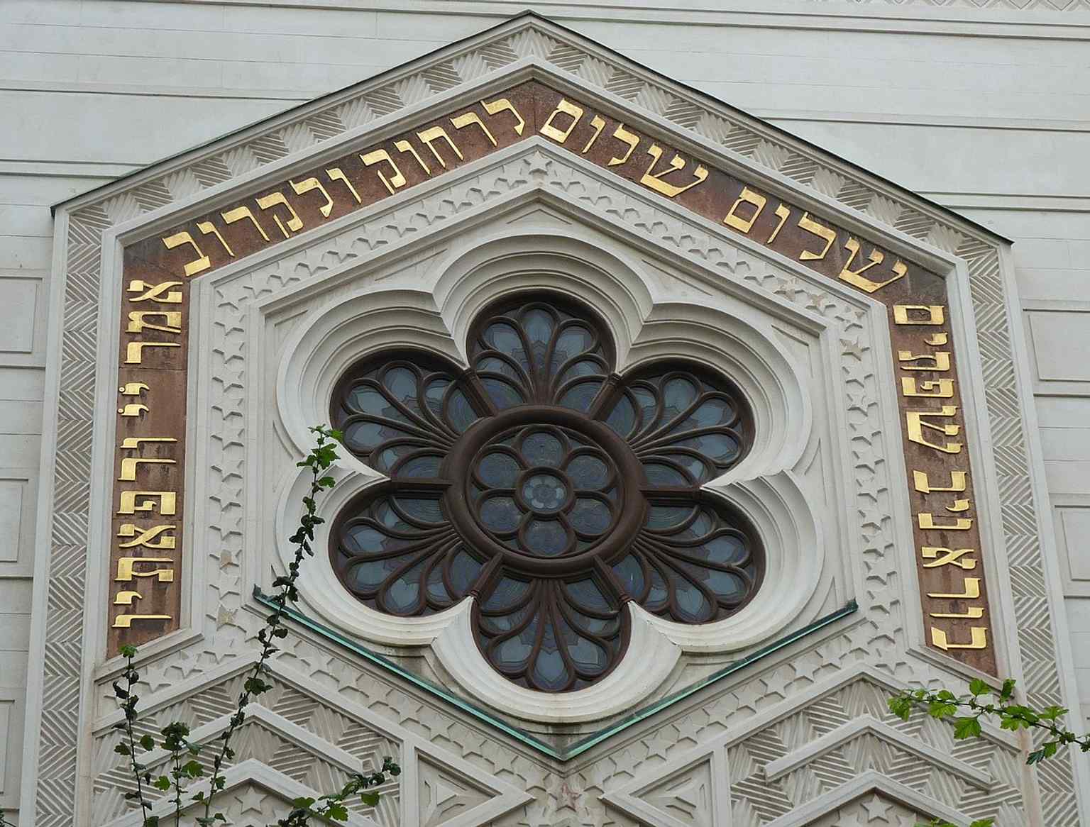 A decorative window showcases the distinctive Moorish Revival style of the Great Synagogue, designed by Fredrik Wilhelm Scholander and completed in 1870.