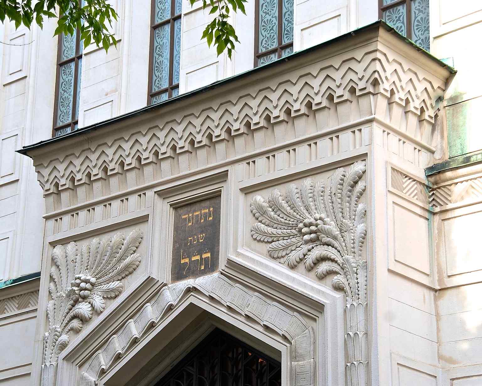 A wide view of the Great Synagogue of Stockholm, a Conservative Jewish congregation, showcasing its distinctive architecture completed in 1870.