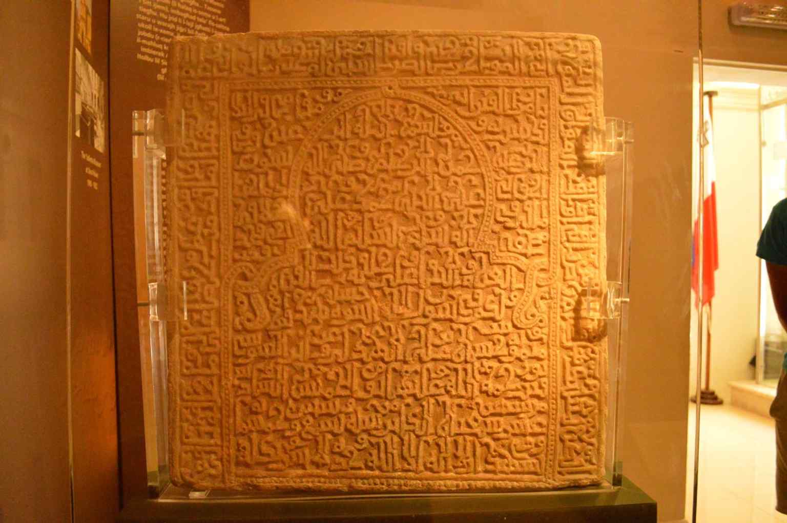 Another close view of the Maymūnah Stone, a highlight of the collection that links the museum to medieval and early historical Gozo.