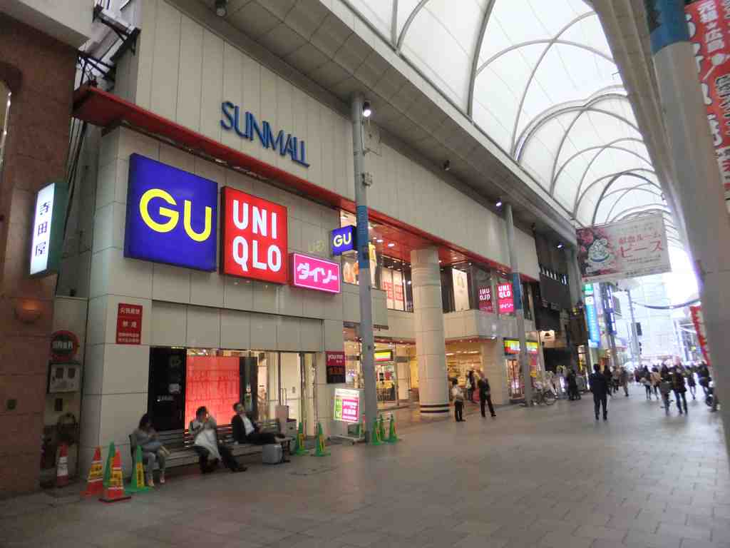 Sun Mall