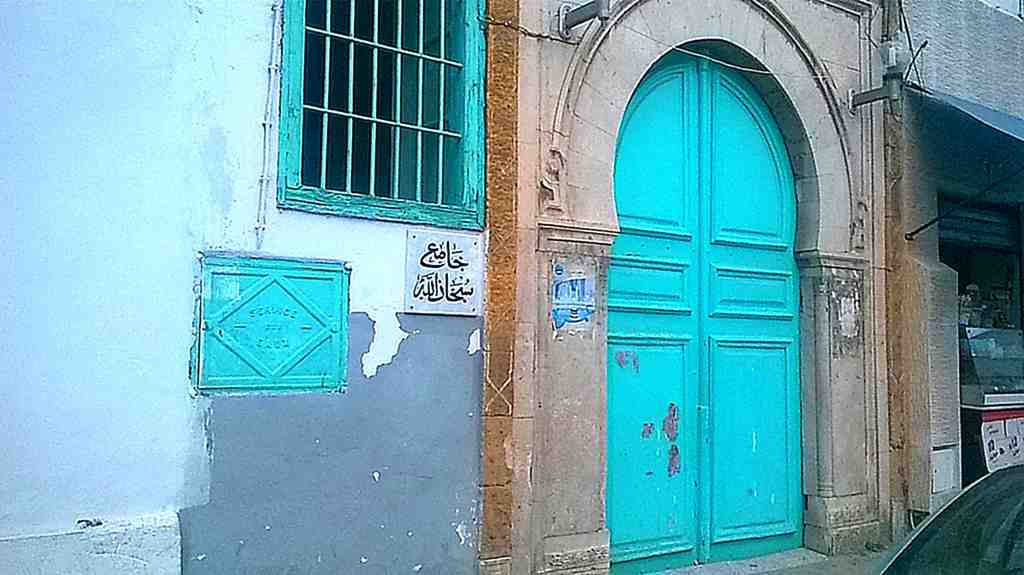 Soubhan Allah Mosque