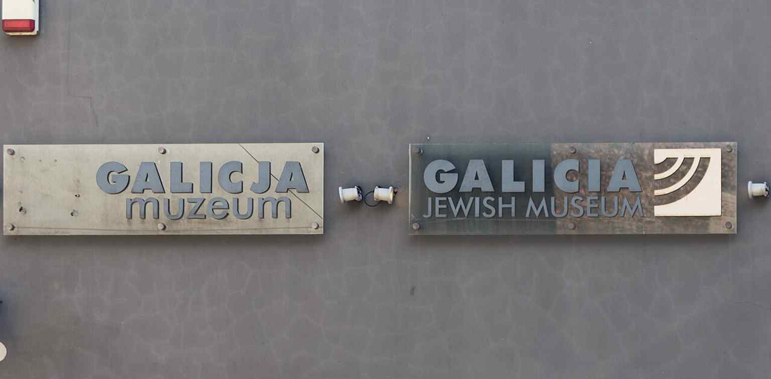 The museum’s contemporary street-facing entrance in Kazimierz, where the Galicia Jewish Museum welcomes visitors from around the world.