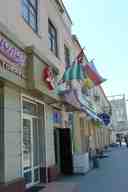 The house on 25 Octombrie Street, 76