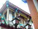 Wen Shi Academy