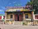 Gesar Temple