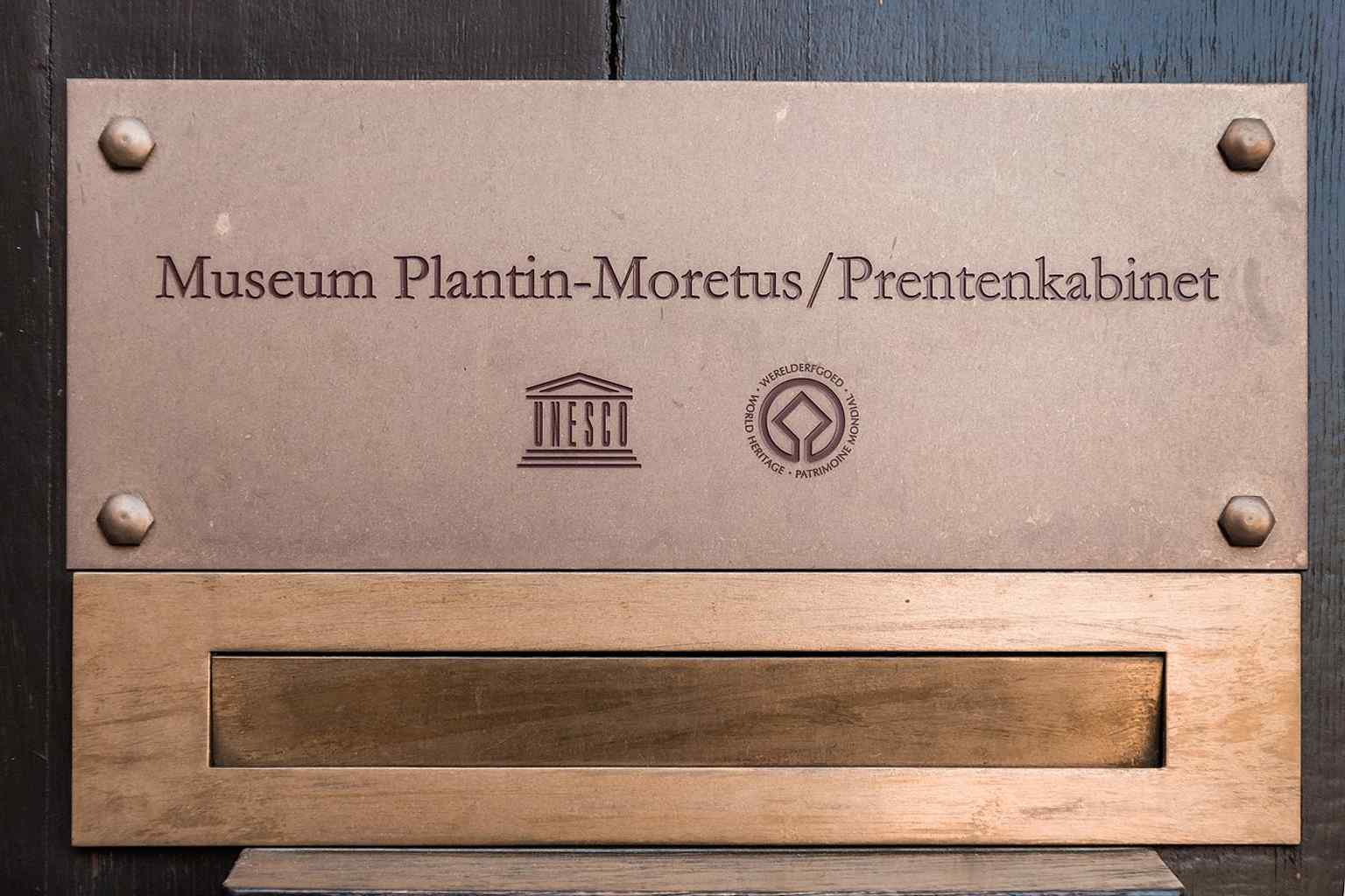The UNESCO plaque by the entrance, marking the museum’s World Heritage status since 2005.