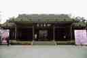 Du Fu Thatched Cottage (Southwest Gate)