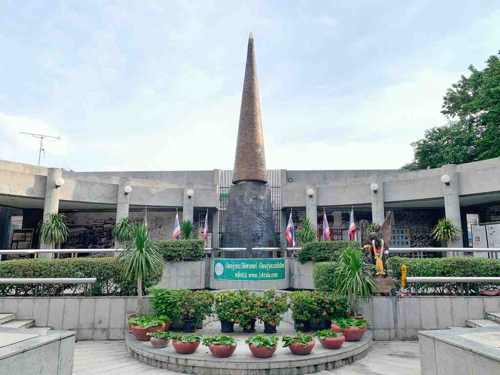 14 October Memorial