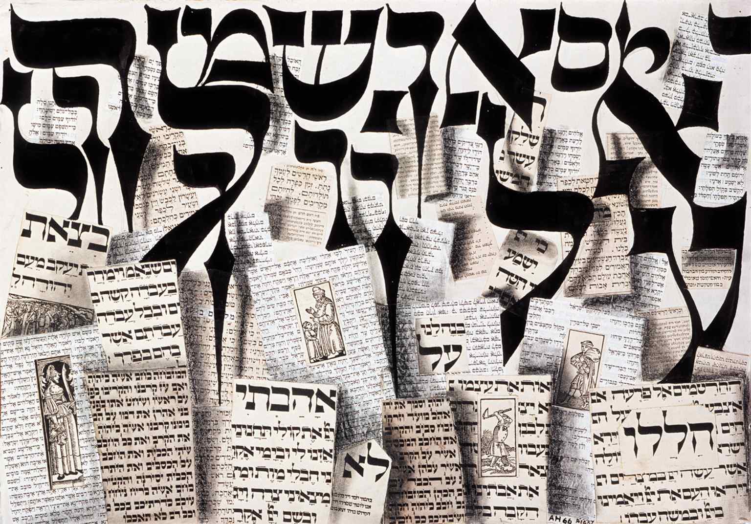 An artwork by Adolf Hoffmeister (1966), demonstrating how the Old Jewish Cemetery has served as inspiration for numerous Czech artists and writers.