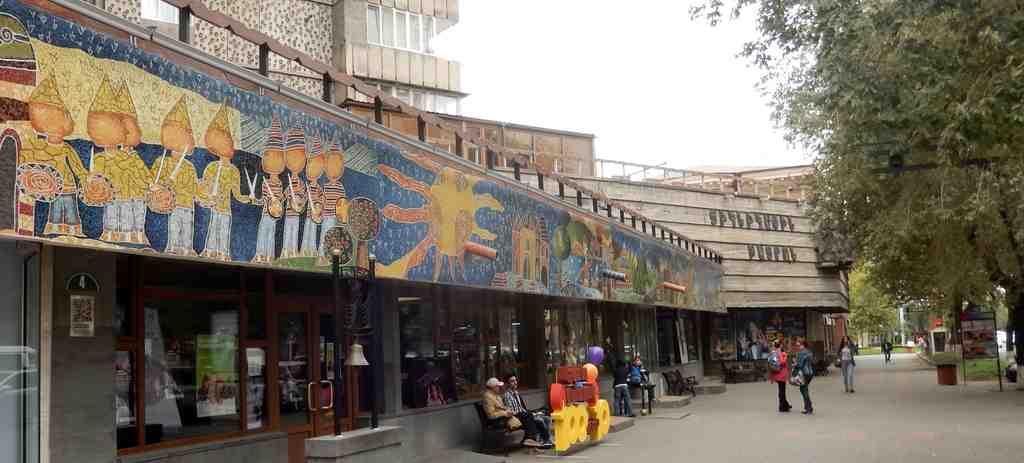 Hovhannes Tumanyan Puppet Theatre of Yerevan