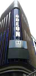 Odeon Luxe West End