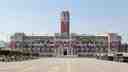 Presidential Office Building
