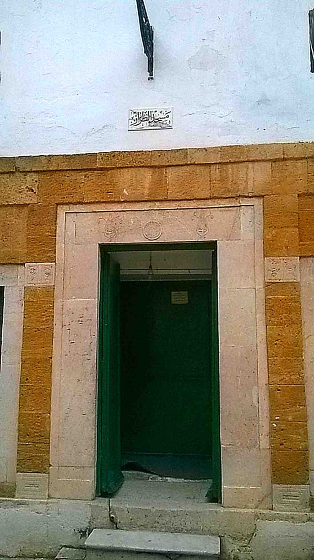 Ettarraz Mosque