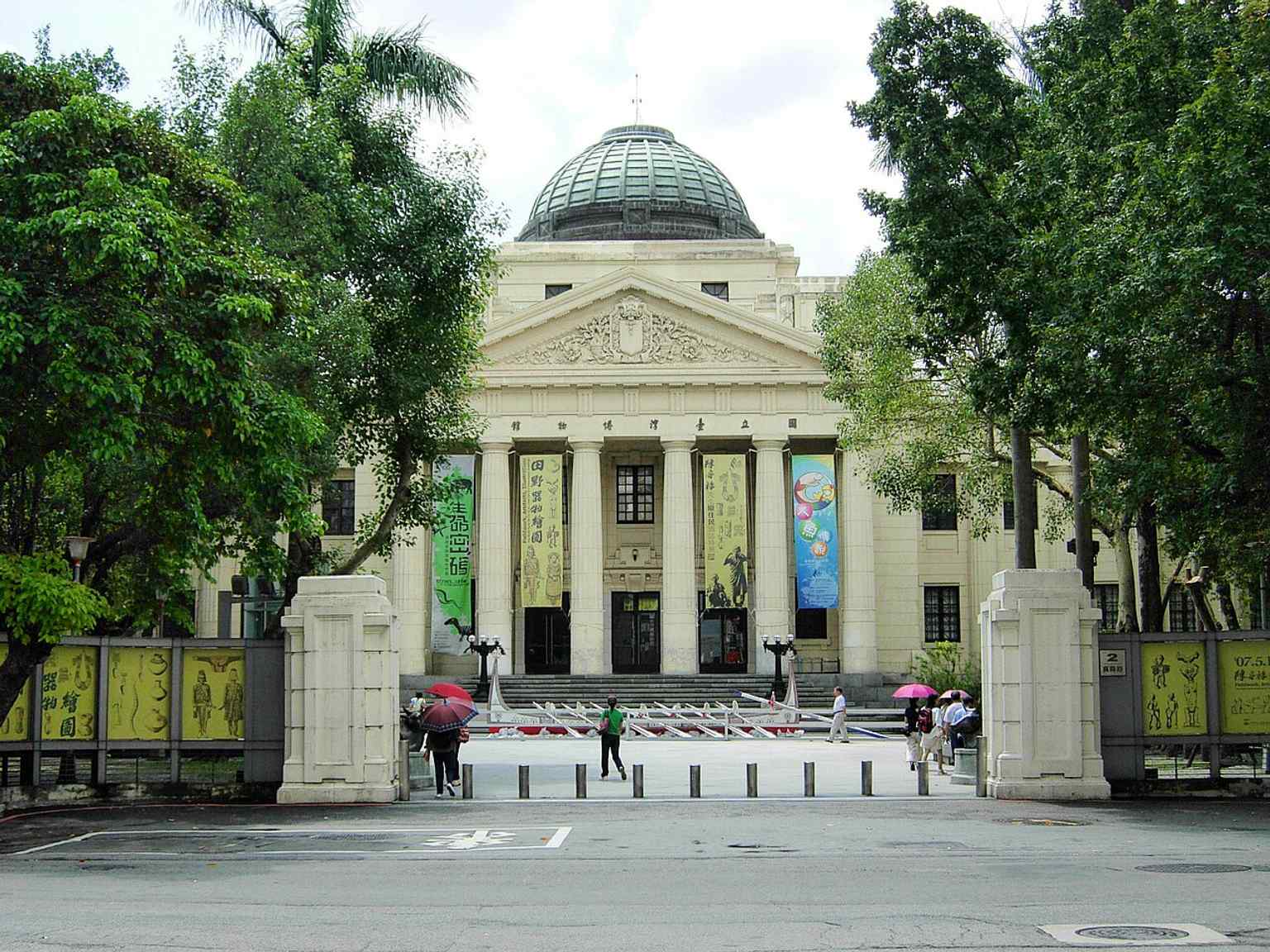The National Taiwan Museum’s neoclassical front facade, where the original 1915 memorial building still stands beside 228 Peace Memorial Park.