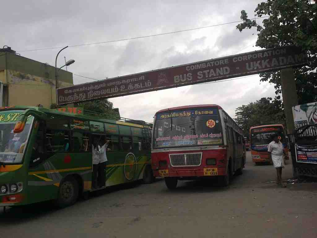 Ukkadam Bus Terminus