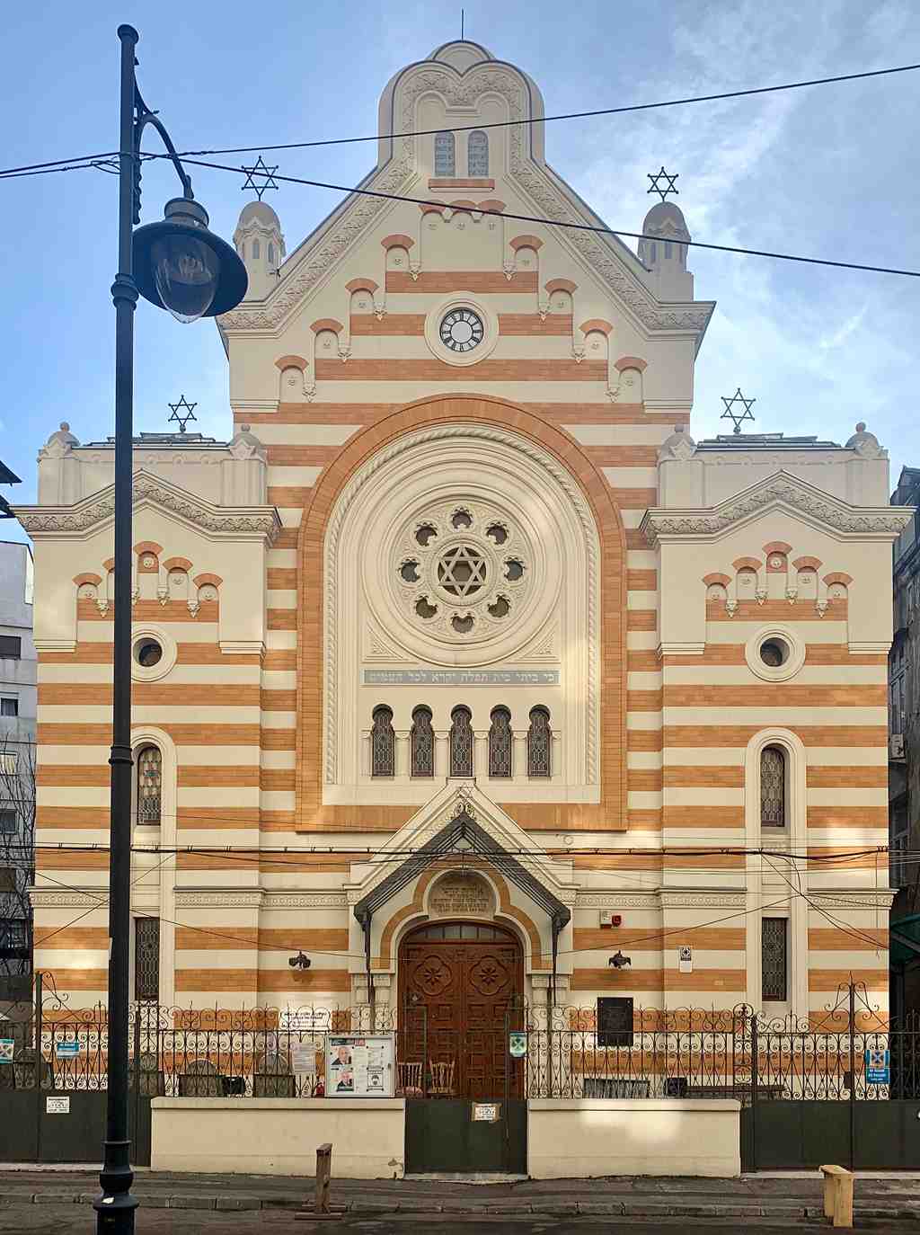 Jewish Museum Bucharest