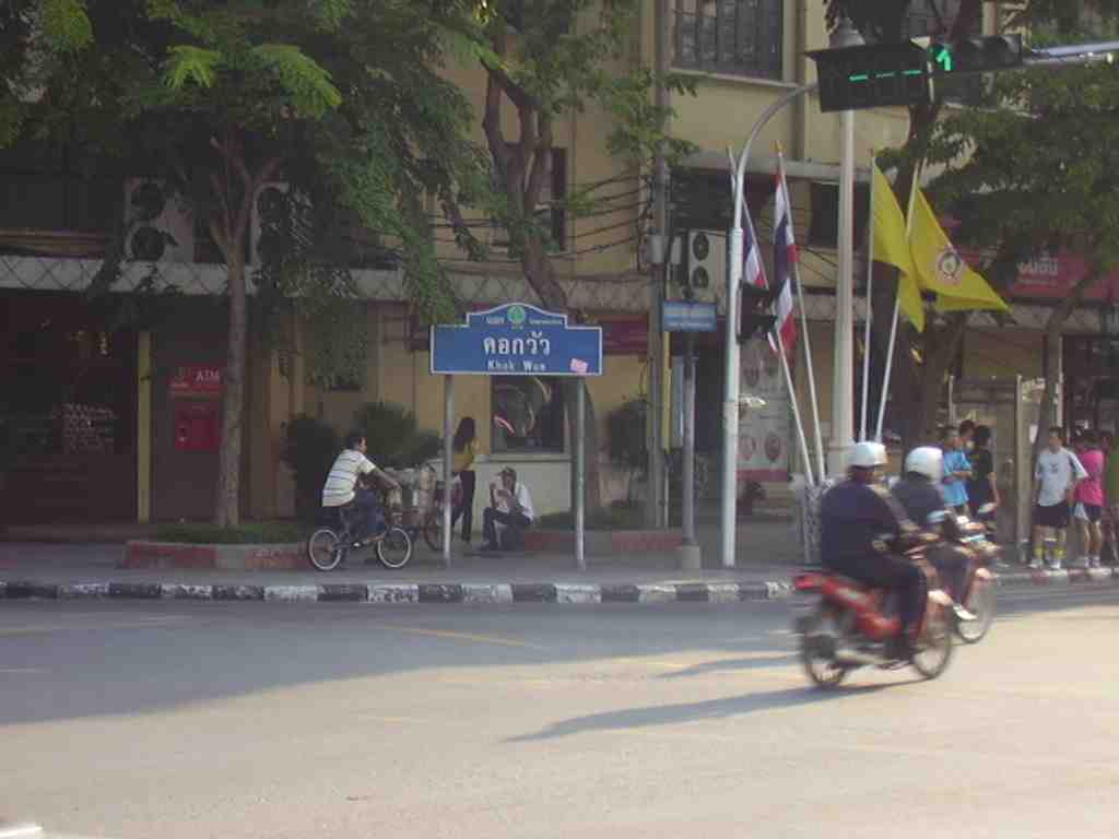 Khok Wua
