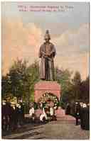 Памятник Барклаю де Толли