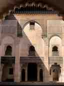 مدرسة الشراطين