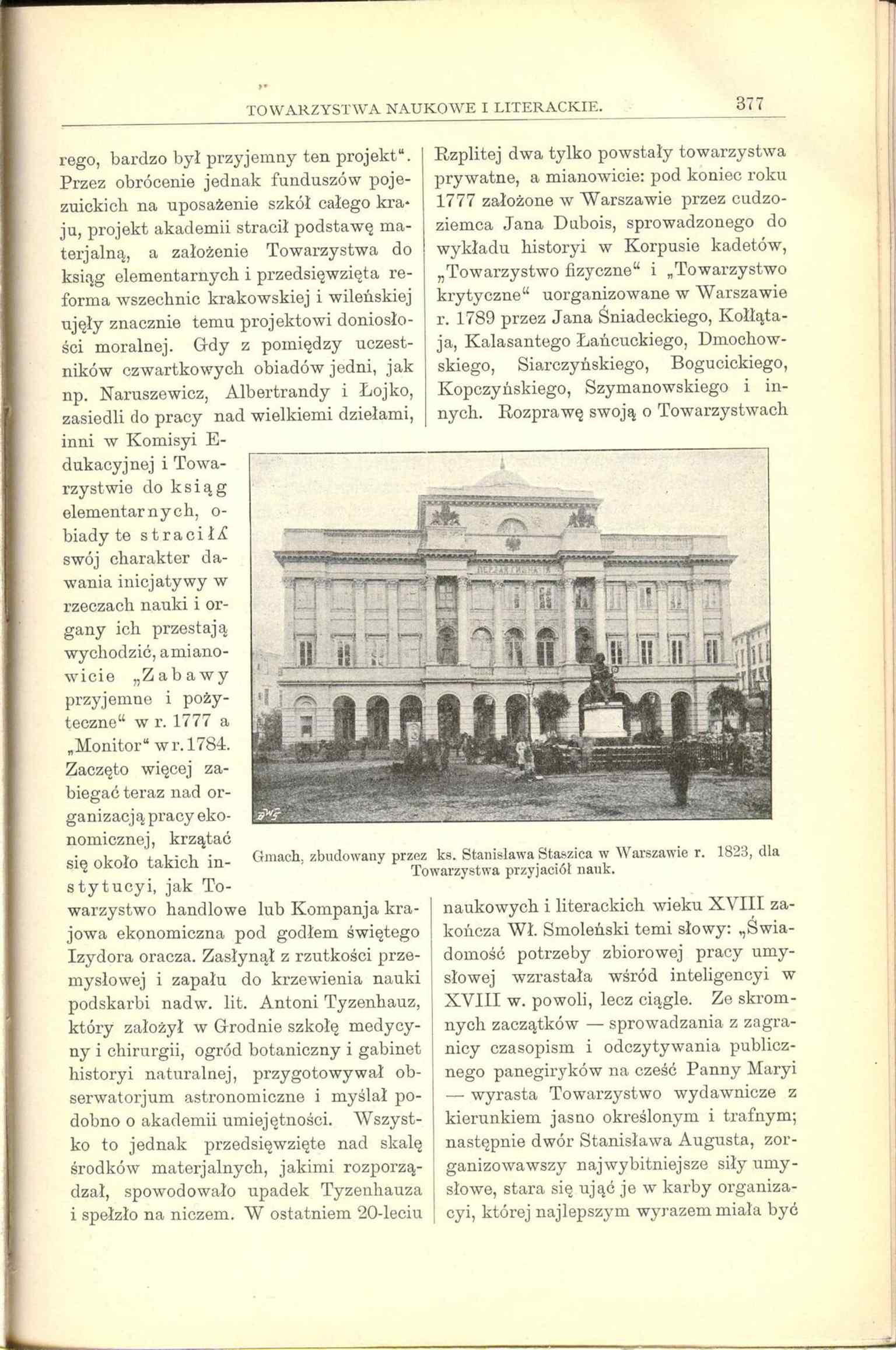 An old printed view from Encyklopedja staropolska ilustrowana, useful as a historical illustration of the monument’s long fame.