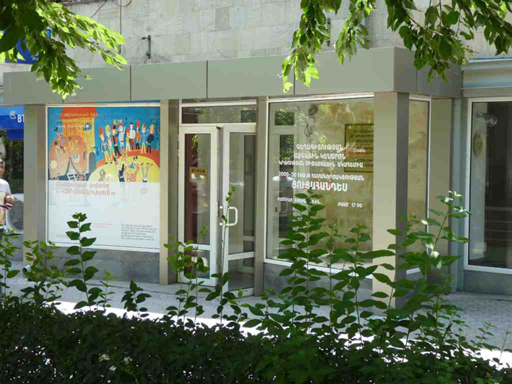 Henrik Igityan National Centre for Aesthetics