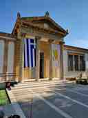 Pancyprian Gymnasium