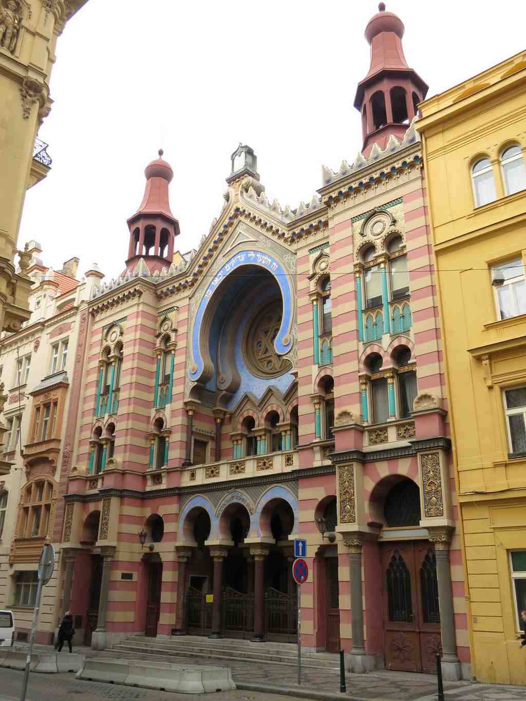 Jerusalem Synagogue