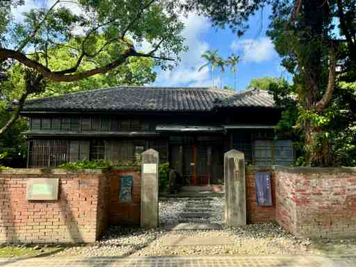 Yilan Highlights Audio Tour: Historical Landmarks