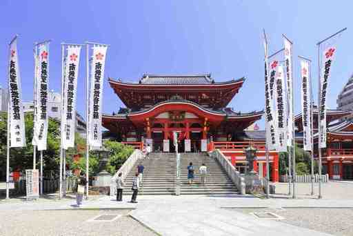 Nagoya Audio Tour: Science and Soul